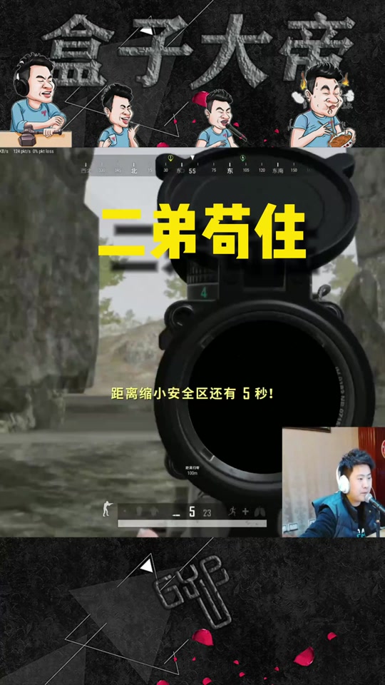 放逐大帝和小超梦对局_放逐大帝的二弟是谁_放逐大帝和二弟怎么了