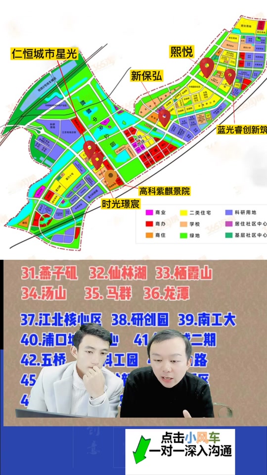 麒麟科创园龙湖天街什么时候建 - 抖音