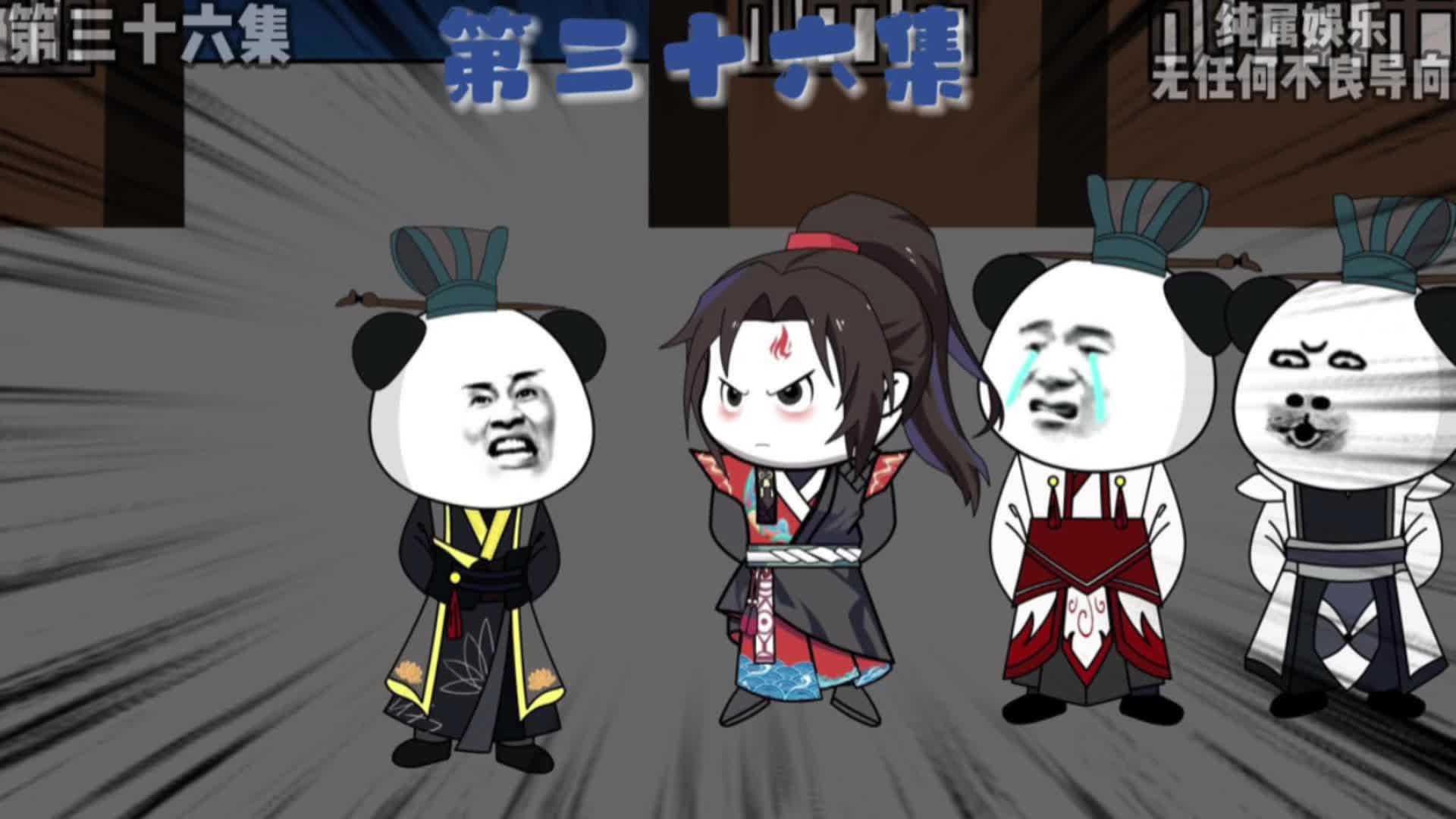 出发春馨阁#原创动画 #穿越小说 #大唐