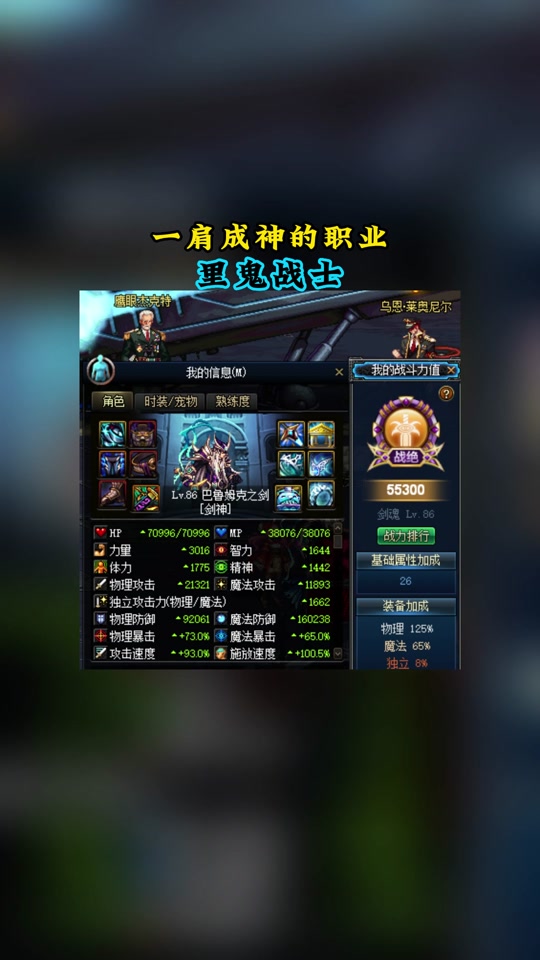 dnf为什么一捡东西技能栏就不见了 - 抖音