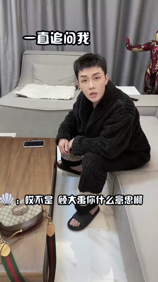 何贝贝苏洛渝后续
