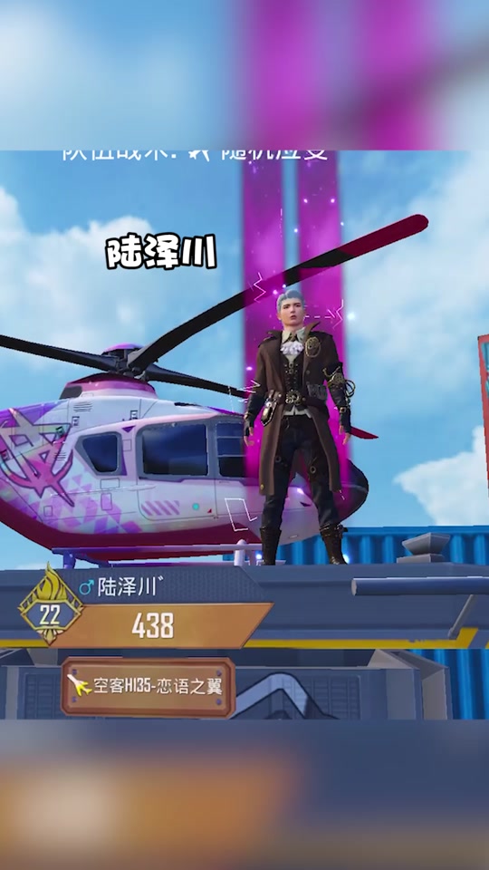 不羡仙最佳男友_不羡仙最佳男友和平精英解说_不羡仙最佳男友头像