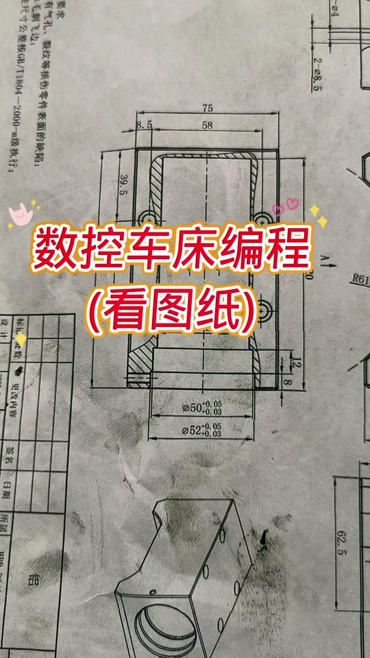 数控车床陀螺仪图纸_车床车螺丝的基本图纸