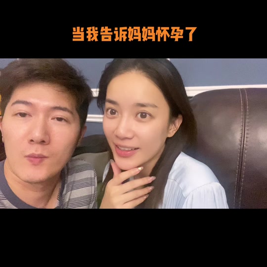 芮格温格夫妇去四季妈妈家吃饭_温朋达和芮格个人资料_温朋达芮格