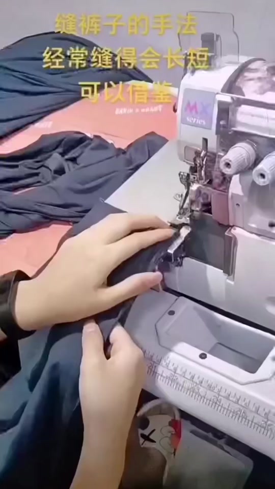 缝纫机缝纫技巧手法与手势