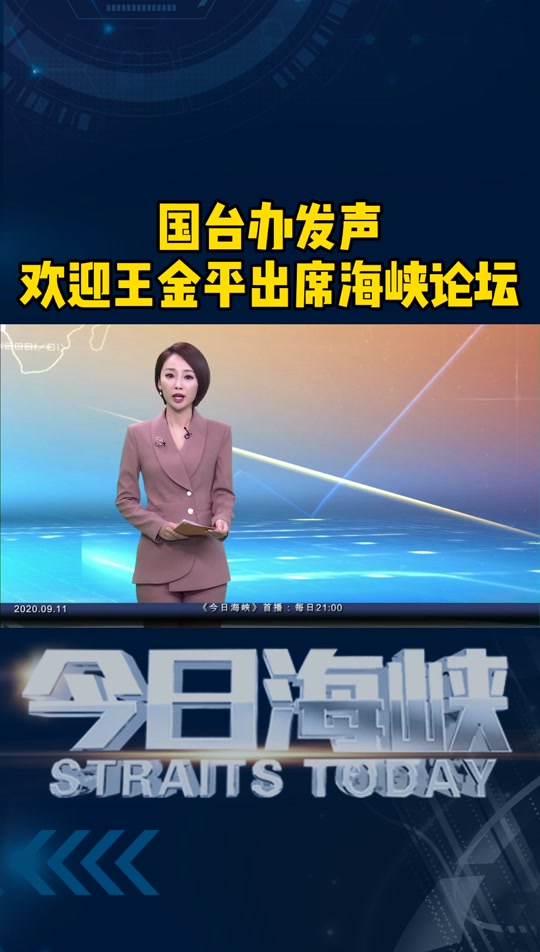 大连王金平身价多少亿 - 抖音