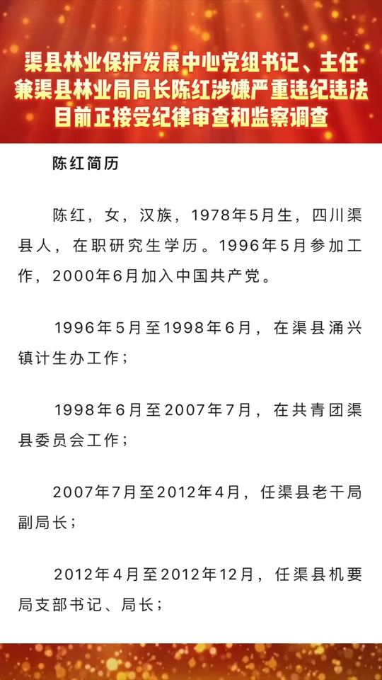 渠县婚介所：为爱情搭起桥梁