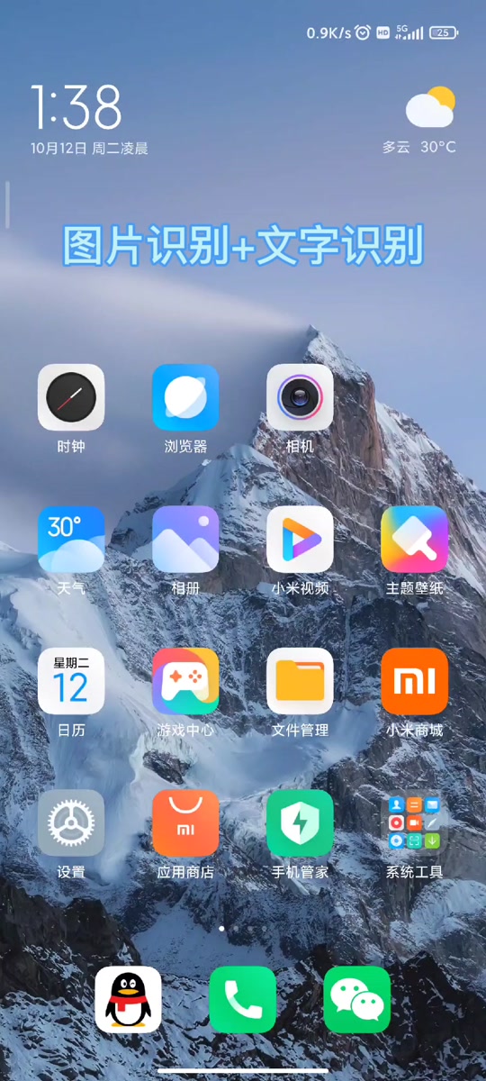 540_1200竖版 竖屏