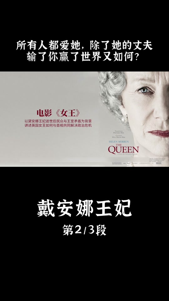 女王被小英伟夺枪什么意思 - 抖音