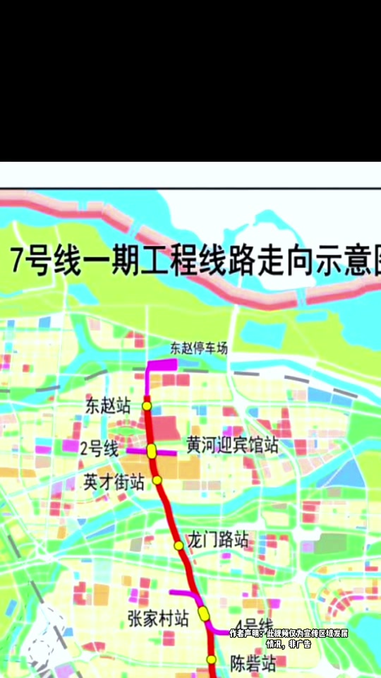 郑州地铁七号线南延至曲梁取消了吗 - 抖音