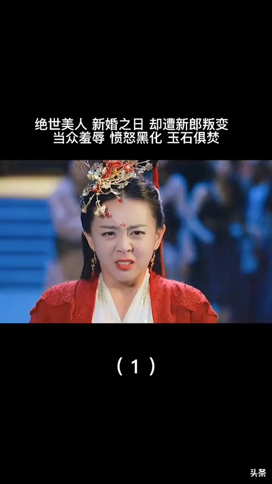 长白灵蛇传大结局