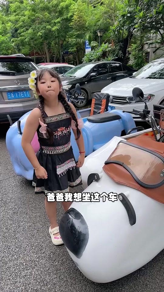 三千金【欧阳7815夫妇】