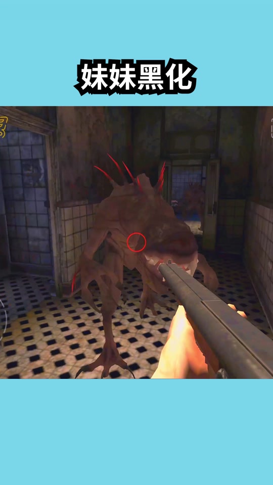 死亡公园2如何切换手电筒 - 抖音
