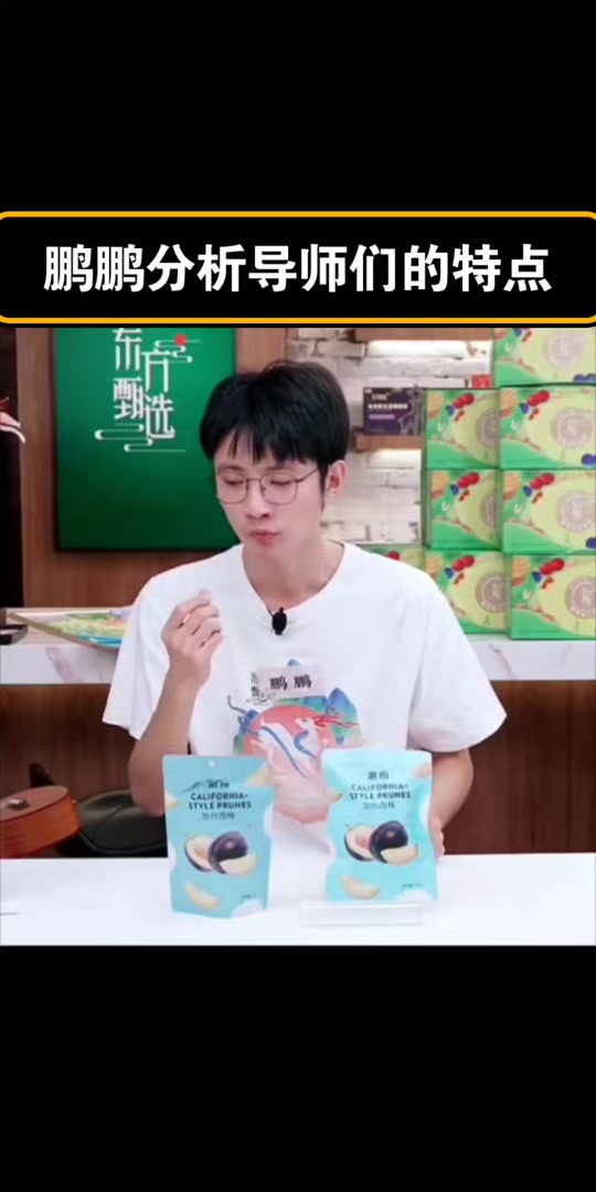 抖音上的鹏鹏=抖音鹏鹏个人资料