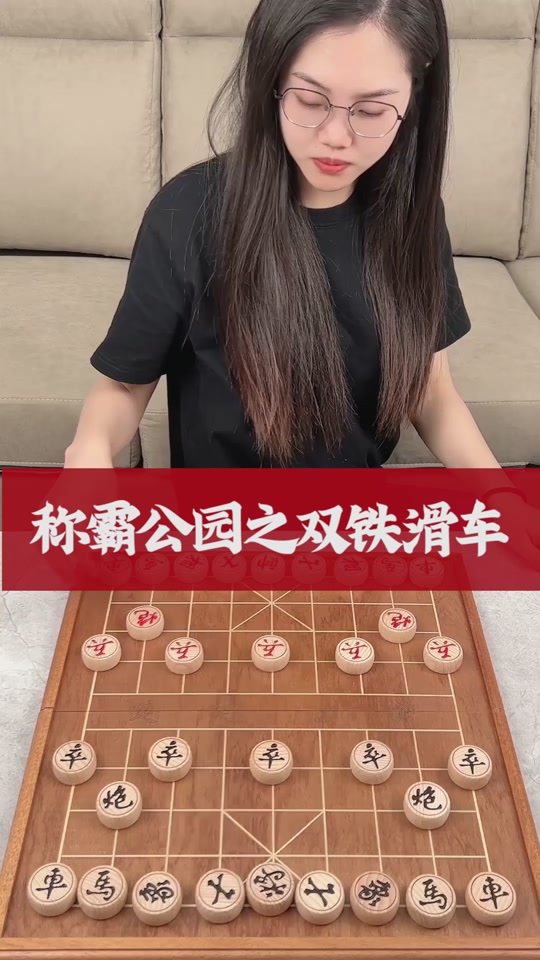 林莺象棋大师简介