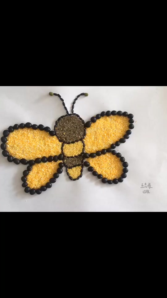 科技主题的豆子贴画