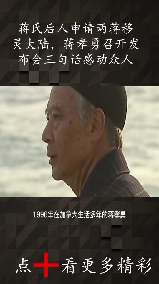 蒋去台以后,高国昌扮演的什么角色? - 抖音