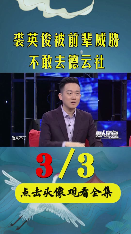 裘英俊的妻子是谁 - 抖音