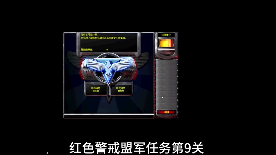 红色警戒2共和国之辉秘籍，红色警戒2共和国之辉秘籍无法输入