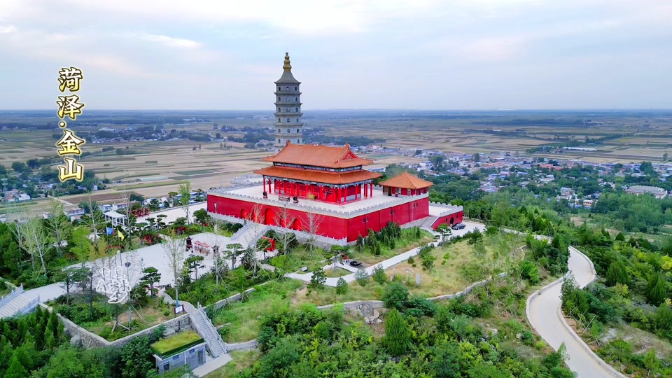 菏泽金山旅游风景区 - 抖音