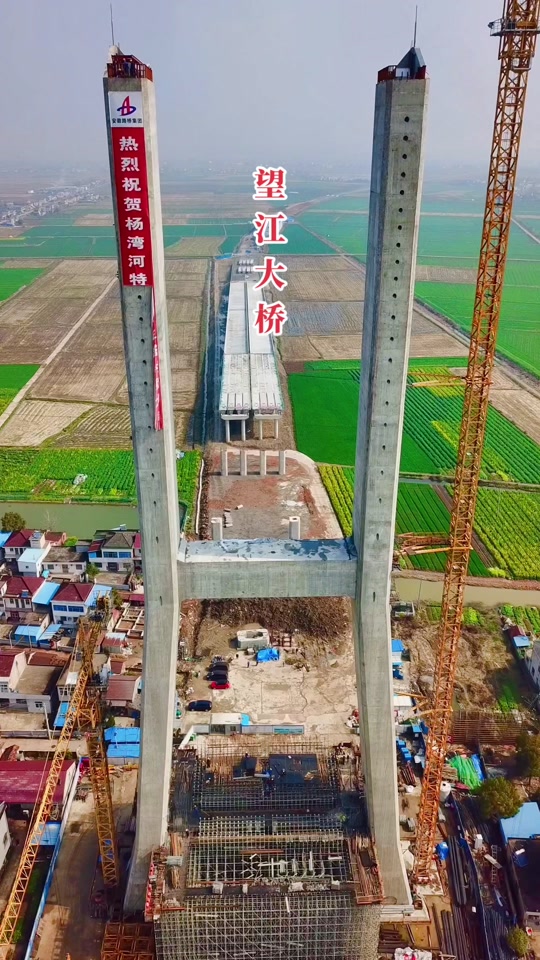 望江公铁大桥 - 抖音