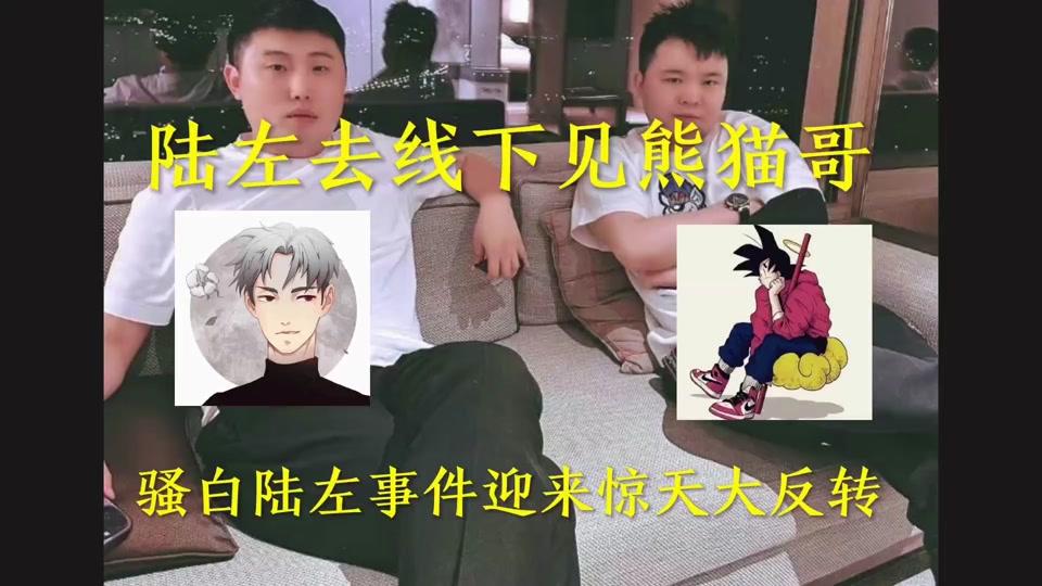 骚白怎么了最近 - 抖音