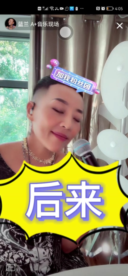 蓝兰湖北歌手中国好声音_光头蓝兰中国好声音