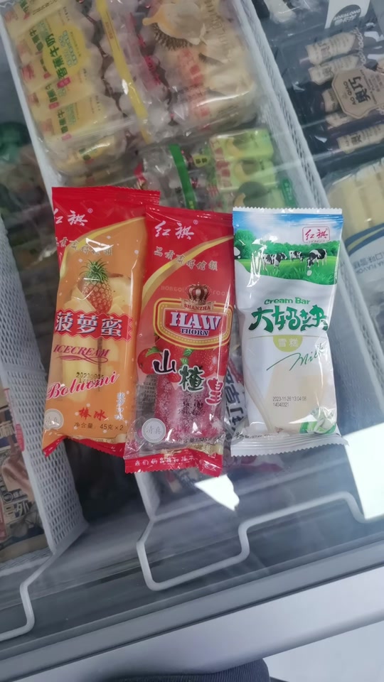 红旗冰淇淋 - 抖音