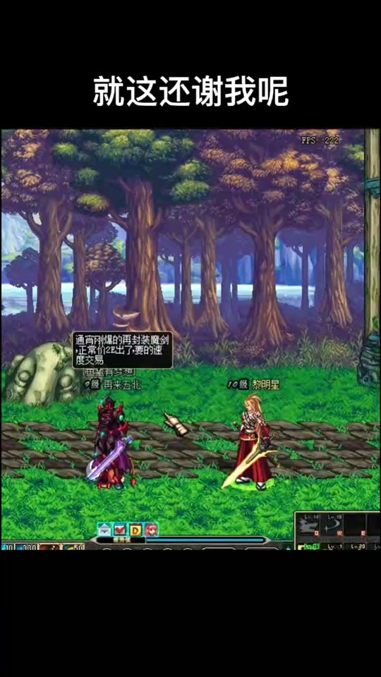 dnf手游阿波菲斯魔剑曝出几率 - 抖音