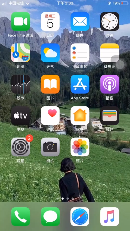 siri主动询问教程 - 抖音
