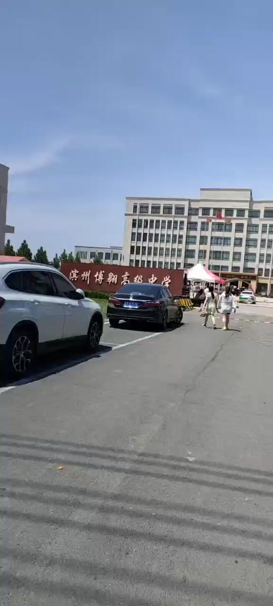 滨州博翱2024普高啥时候开始报名 - 抖音