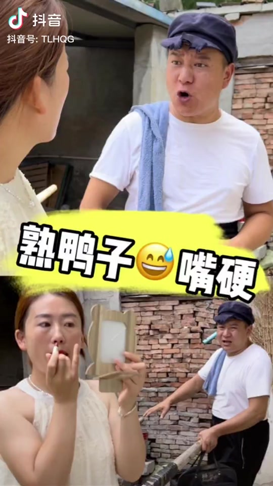 抖音说话鸭=抖音那个说话的软件叫什么
