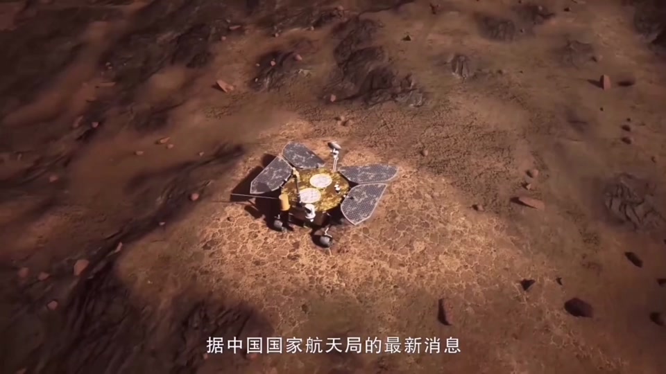 中国火星探测器祝融号苏醒了吗 - 抖音