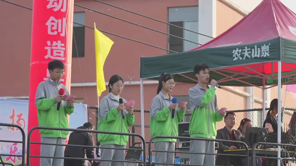 黎平七中运动会开幕式表演2024