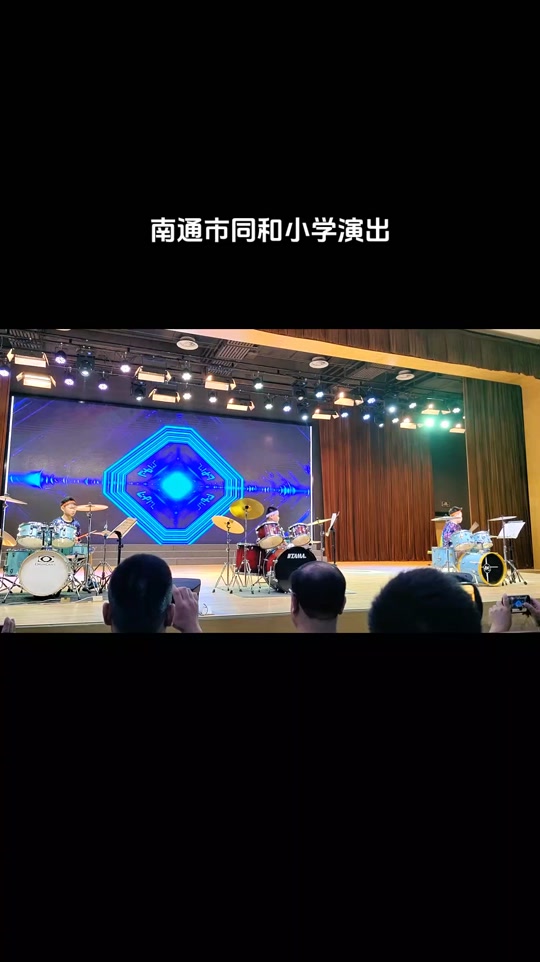 南通市同和小学参赛歌曲 - 抖音