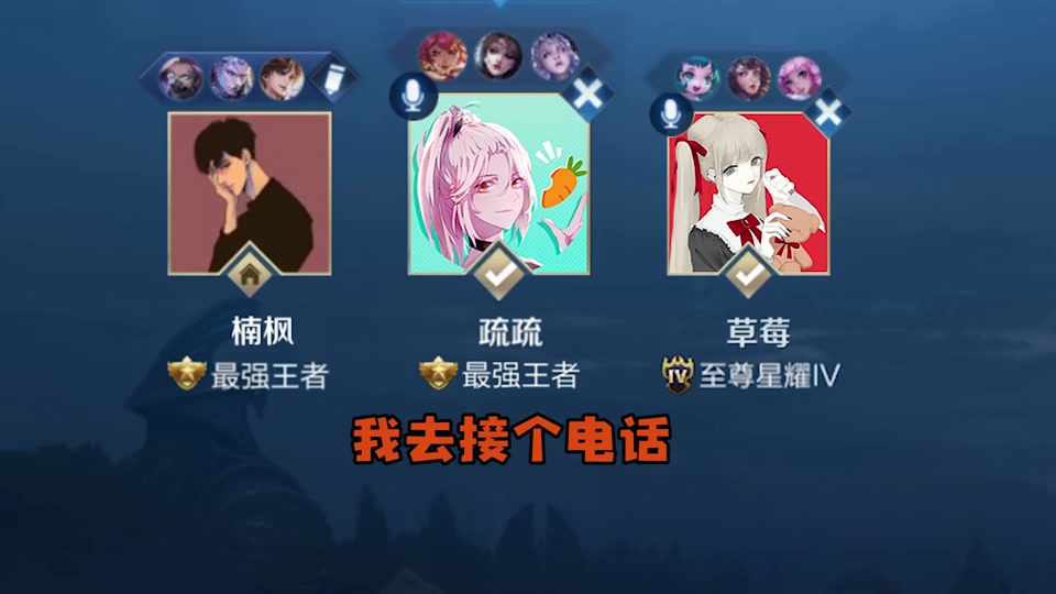 楠枫求婚疏疏 - 抖音