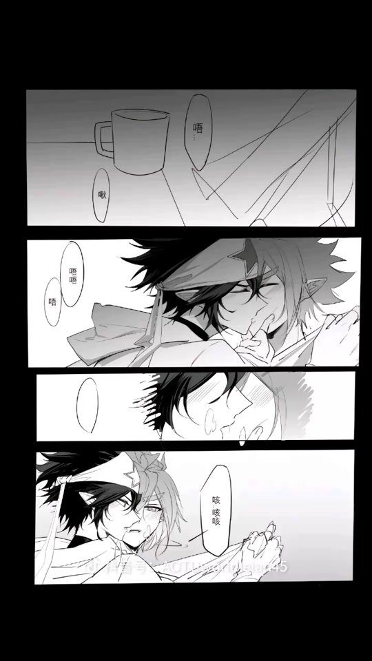 凹凸世界雷安 漫画