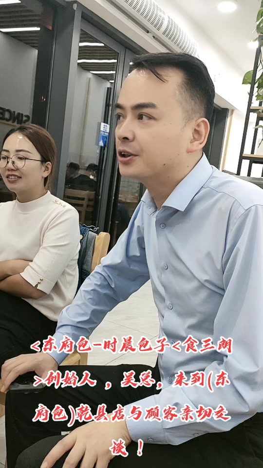 东府包创始人吴文甲_东府包创始人吴文甲身价_西安东府包吴文甲 - 抖