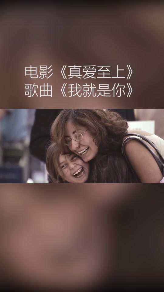 真爱歌曲(等来的才是真爱歌曲)