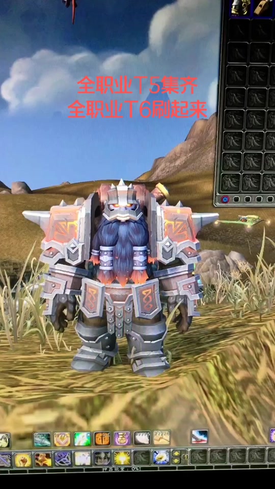 wlk前夕猎人t5和t6差别大吗 - 抖音