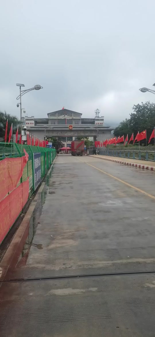 勐阿口岸通关_勐阿口岸通关了吗_普洱勐阿口岸 - 抖音