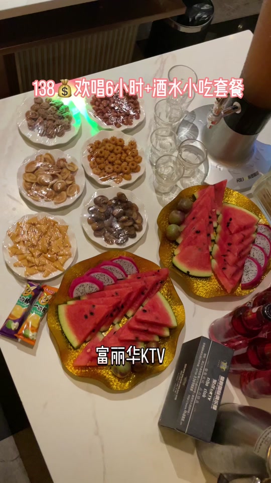 富丽华跳舞_富丽华舞厅_富丽华休闲 - 抖音