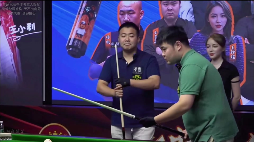 张智超比赛 - 抖音