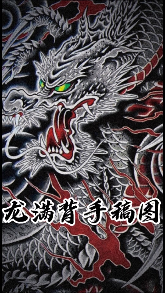 过肩龙为什么一般人扛不住 - 抖音