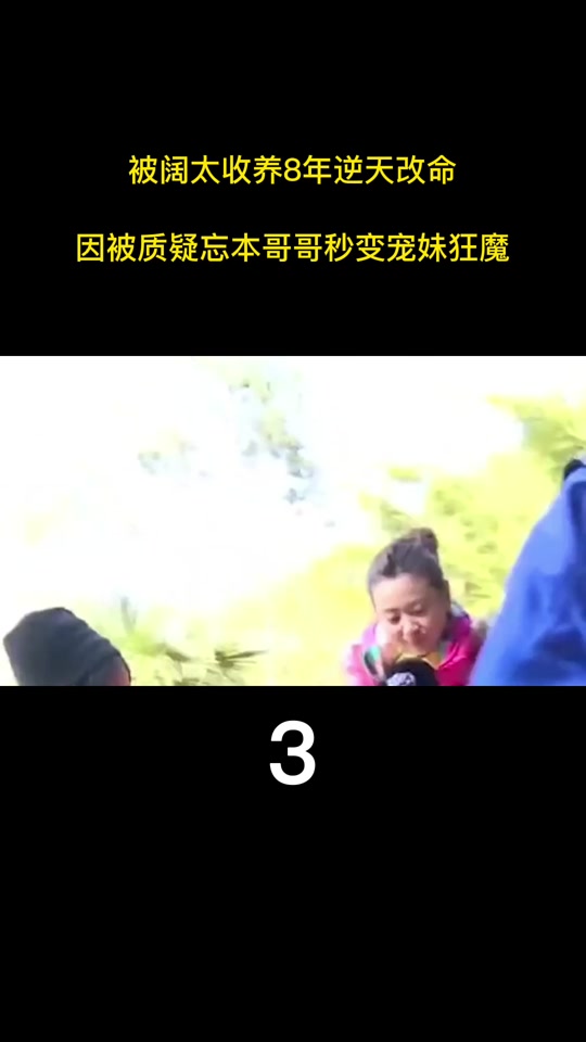 瑜妹妹和崔晋在一起多久_崔晋和勒优在一起了_渔妹和崔晋 - 抖音
