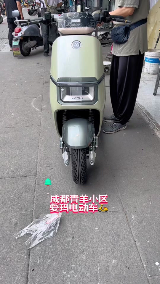 爱玛指挥官a700e38标准版dk - 抖音