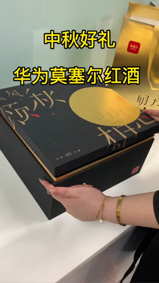 华为莫塞尔商城从哪儿发货 - 抖音