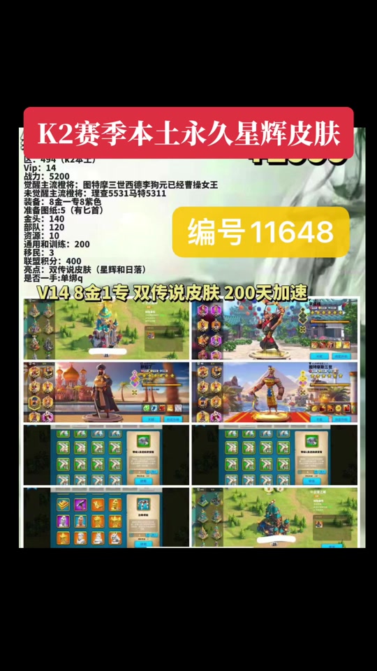 万国觉醒日落峡谷推荐配置k2 - 抖音