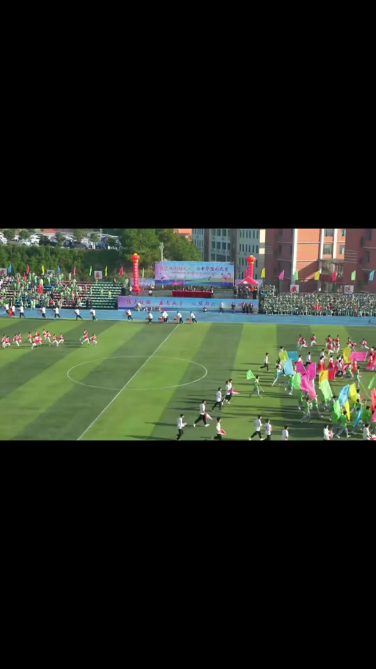 黎平七中运动会开幕式表演2024