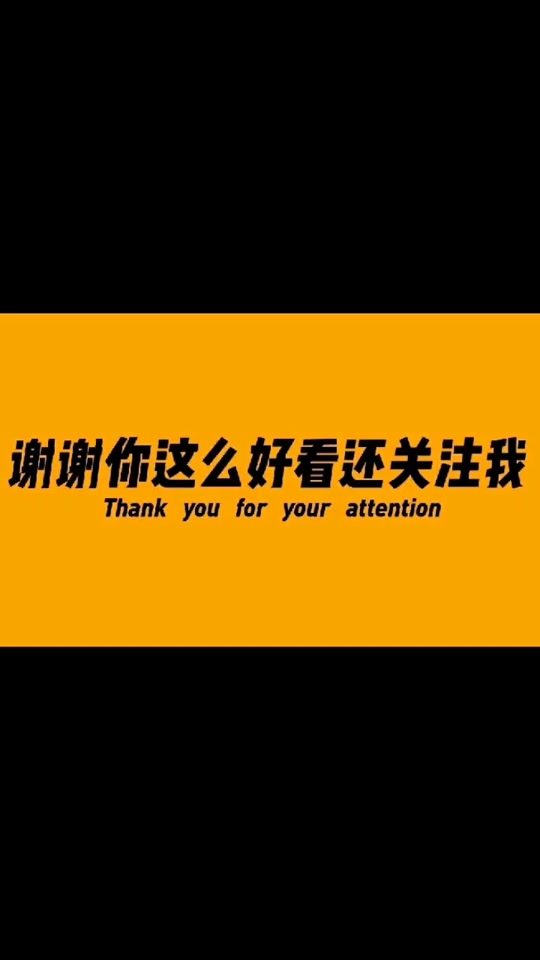 抖音
